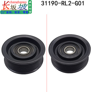 Polea Tensora Honda 31190-RL2-G01 para City CRV Swift Spirior RE2 2009-2014, Repuesto Nuevo - Product Image 5