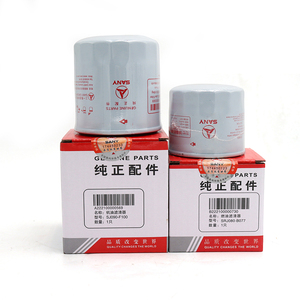 Chính hãng Sany Lọc Kit filtros da Sany 155 cho máy xúc bảo vệ động cơ bộ lọc cho sy155c sy215c sy335 - Product Image 4