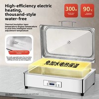 Casserole électrique Kun Tai 9L en acier inoxydable, réchaud buffet isolé, fonction anti-brûlure à sec, sans ajout d'eau, hôtels, restaurants