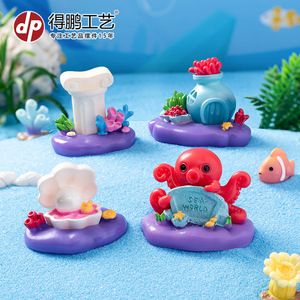 Ornements en résine Dp pour paysages marins miniatures : Pieuvre, Colonne romaine, Coquillage, Bouteille à message, Décoration d'aquarium style dessin animé - Product Image 1