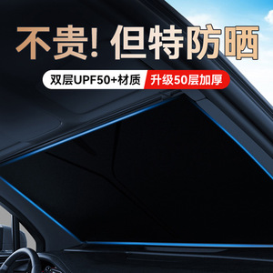 Pare-soleil de voiture pour pare-brise avant, argent titane, pliable, protection contre la chaleur, usage général - Product Image 4