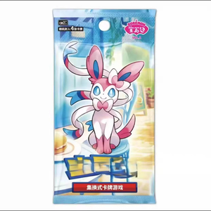 YY Chinese Zhu & Zi Poke moned eevere TCG Card ptcg Pikachu 151กล่อง VOL.<span class=keywords><strong>2</strong></span>แพ็คถ่ายทอดสดเกม amine ของขวัญสำหรับเด็ก - Product Image 3