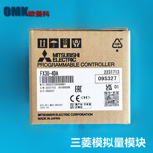 Módulo de entrada analógica Mitsubishi Electric FX3U-4AD de 4 canales con alimentación de 24 VCC, fabricado en Japón - Product Image 2