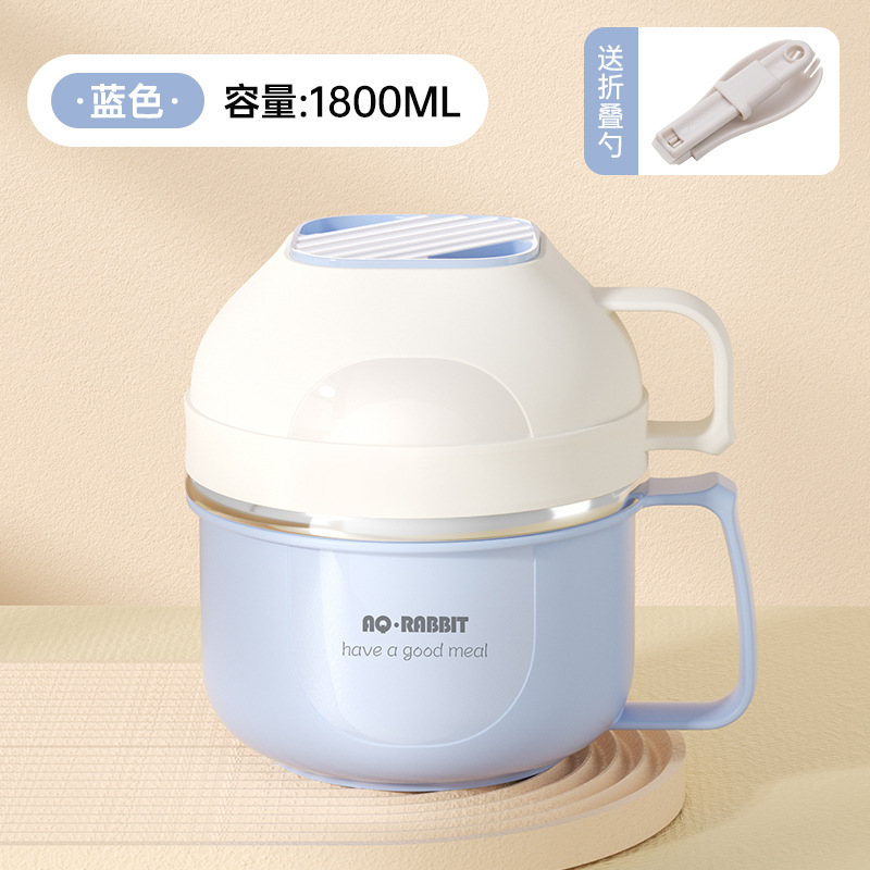 304 stainless steel - 1800ML