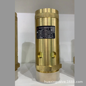 Fuchao วาล์วนิรภัยสำหรับ A28X-16T, วาล์วระบายไอน้ำ1.6 MPa แบบเกลียว DN15 20 25 32จากเจ้อเจียง - Product Image 2