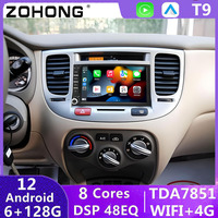DSP Carplay para Kia RIO JB Pride RIO2 2005-2011, Reproductor Multimedia Android Auto, Unidad Principal, GPS, Radio de Coche 4G, Estéreo, Autoradio 2 Din