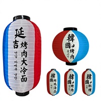 Décorations de Nouvel An coréennes de style japonais, lanternes en papier ovales, ornements suspendus imperméables pour l'extérieur, Chine