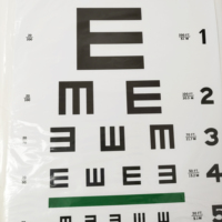 Wholesale Price Portable Ophthalmic Instrument Optical Children Adult Near Eye Examination Distance Visual Acuity Test Chart