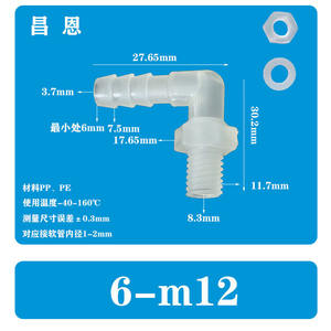Codo Macho Tipo Pagoda de 6-M12 con Juego Completo - Conector de Plástico, Tuerca y Arandela para Mangueras de Plomería, Rosca Macho - Product Image 3