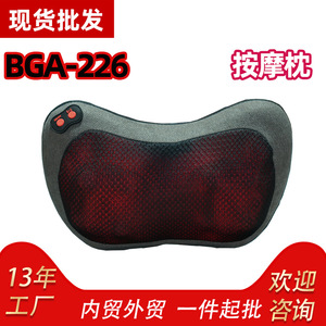 Boguan Neck Massage Pillow Rechargeable Vibration Heat Therapy For Home Car Use - Product Image 5