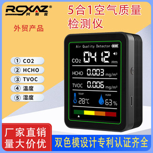 Air Quality Detector 5 In 1 CO2 HCHO TVOC Temp Humidity OLED Display USB Powered Indoor Monitor - Product Image 5