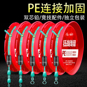 ชุดสายเบ็ดตกปลาแบบถัก Kzhs 4.0 กรัม สาย PE แข็งแรง ทนทาน ใช้สำหรับตกปลาในอ่างเก็บน้ำและบ่อ - Product Image 4