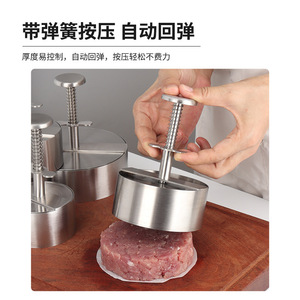 Presse à hamburgers manuelle en acier inoxydable, pour former des galettes de viande rondes, pour une utilisation à la maison et en cuisine - Product Image 4