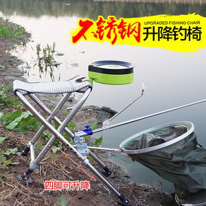เก้าอี้ตกปลาแบบพับได้แบบพกพาสแตนเลสน้ำหนักเบาขนาดกะทัดรัดใช้กลางแจ้ง - Product Image 3