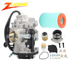 Zuqing <b>Motorcycle</b> Carburetor HK290 <b>For</b> Yamaha Bear <b>Tracker</b> 250 YFM250 With Intake Manifold Kit - Product Image 1