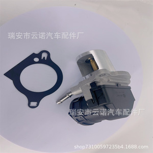 Válvulas EGR de Gases de Escape Mercedes-Benz A6421402160, Válvulas de Admisión y Escape y Taqués de Válvulas - Product Image 2