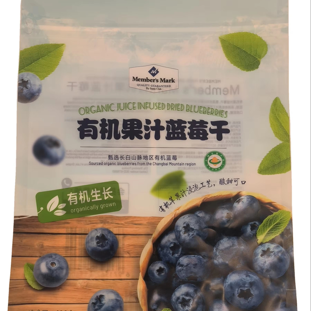 Customizable Eco-Friendly Food Grade Stand-Up Pouch with Sealed Edges for Milk and Food Packaging Retail & Wholesale