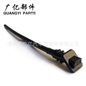 Guangyi Parts Windshield <b>Washer</b> Nozzle 986301H510 With Pipe Or Without Pipe For Replace Repair - Product Image 3
