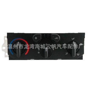 Panneau de commande de climatisation Chevrolet Colorado YF-1035, unité de contrôle du thermostat pour remplacement et réparation, noir, neuf - Product Image 1