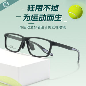 Monturas de Gafas Deportivas Danyang TR90 25510, Montura Completa Ligera, Lentes de Resina Unisex - Product Image 5