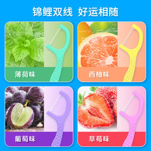 Nouvel ensemble de 20 cure-dents dentaires Toothpoint à double ligne, saveur fruitée, pour carpes koï, avec boîte à clapet personnalisable pour marque - Product Image 4