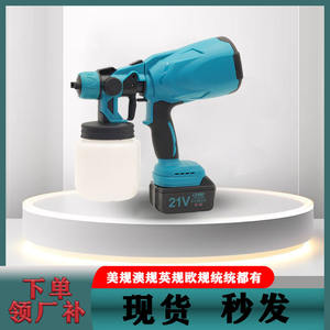 Pistolet à peinture professionnel au lithium-ion 21V, gobelet de 1L, haute pression, pour jardin et usage domestique - Product Image 4