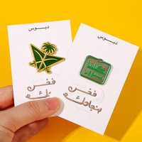 Badges métalliques personnalisés du fabricant pour l'Arabie Saoudite, épingles de revers en émail souple, souvenirs personnalisés de l'Arabie Saoudite