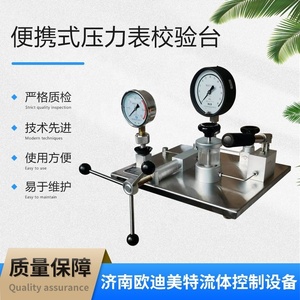 Máy đo áp suất cầm tay thử nghiệm Kit kiểm tra thiết bị hiệu chuẩn cho đồng hồ đo áp suất - Product Image 2