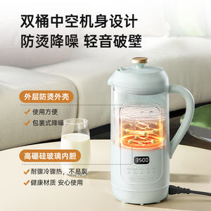 Machine à lait de soja Bruno 1000 ml, mixeur électrique multifonctionnel pour usage domestique - Product Image 3