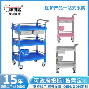 Kang Key Steel Plastic Therapy Cart 54x37x90cm 2-3 Layers ABS Panel For Hospital Clinic Beauty Salon - Product Image 5