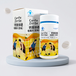 बच्चों और गर्भवती महिलाओं के लिए कैल्शियम आयरन जिंक सेलेनियम टैबलेट - Product Image 2