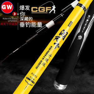 Guangwei <b>Fishing</b> Rod 6m Carbon Fiber Medium Fast Action For Carp <b>Float</b> <b>Fishing</b> Taiwan Style SIC Guides - Product Image 2