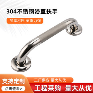 Barra de Agarre Ai Kehan de Acero Inoxidable 304 Antideslizante, Pasamanos de Seguridad para Baño Montado en la Pared, 25mm 32mm 38mm Personalizable - Product Image 5