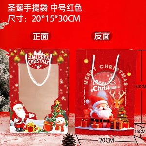 Bolsa de Regalo Navideña, Bolsa de Papel con Ventana y Estampado en Caliente y Laminación para Promoción en Supermercados - Product Image 3