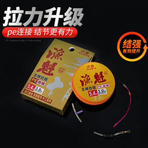 ชุดสายเบ็ดตกปลา Yukui แบบผูกสำเร็จ 5.4 ม. 3.0 มม. ไนลอนความแข็งแรงสูง สำหรับตกปลาดำในบ่อ - Product Image 4