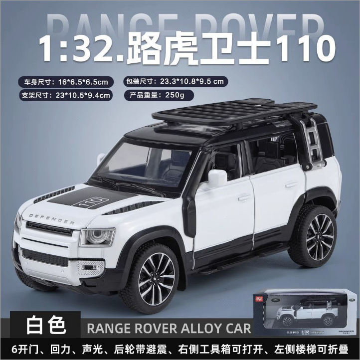 1/32 Land Rover Defender Blanco
