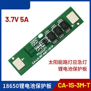 <span class=keywords><strong>CA</strong></span>-1S-3M-T drei Lithium-Batterien mit acht Beinen 3.7 V5A 18650 Solar Street Lamp Not lampen schutz Board - Product Image 2