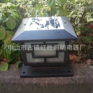 Lámpara Solar LED de Pared con Celda Solar de Polisilicio, 400lm, Resistente al Agua, para Uso en Exteriores y Jardines - Product Image 3