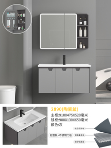 Meuble de salle de bain en aluminium bon marché avec lavabo <span class=keywords><strong>armoire</strong></span> à <span class=keywords><strong>pharmacie</strong></span> avec lavabo ensemble de meubles de salle de bain vanité flottante au design moderne - Product Image 5