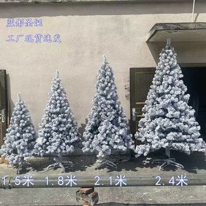 Factory Luxury Standing Base High Quality <strong>Indoor</strong> <strong>Artificial</strong> Christmas <strong>Tree</strong> Personalized Remote Controlled - Product Image 5
