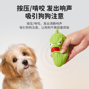 Yite Pet Bitter Melon Dog Toy Sound Making <b>Bite</b> Resistant Teeth Cleaning Cartoon Design - Product Image 5