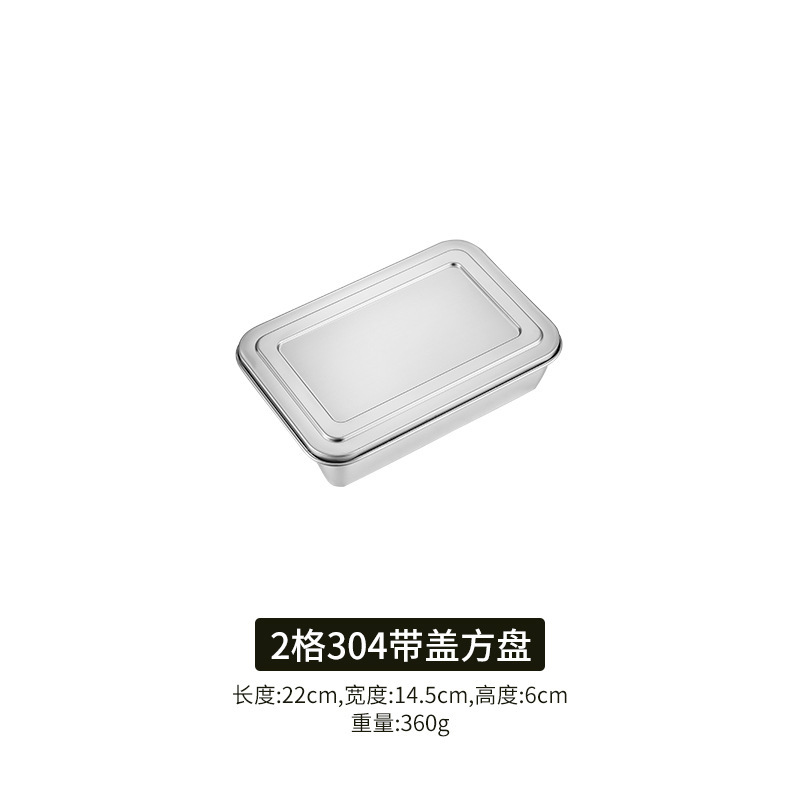 Tiramisu dish, 22*14.5*6 cm, with steel lid, silver.