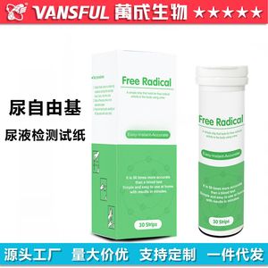 Bandelettes de test des radicaux libres, 30 bandelettes, kit de diagnostic urinaire pour usage domestique - Product Image 4