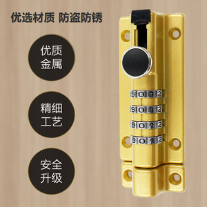 Serrure à combinaison en alliage de zinc, code à 4 chiffres, loquet de sécurité pour porte, installation facile, utilisation en extérieur - Product Image 2