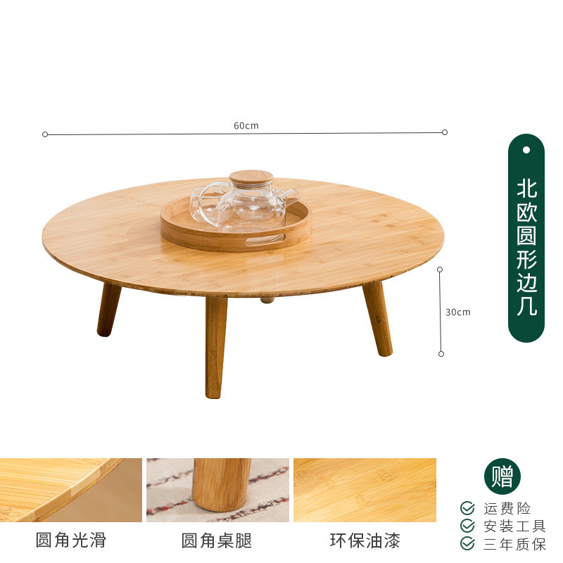Table d'appoint ronde avec pieds ronds, 60*60*30
