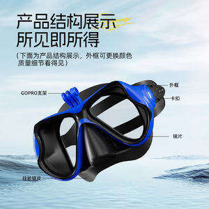 Masque de plongée en silicone liquide à deux fenêtres avec lentille en verre trempé et support pour caméra, pour snorkeling et sports nautiques adultes - Product Image 3