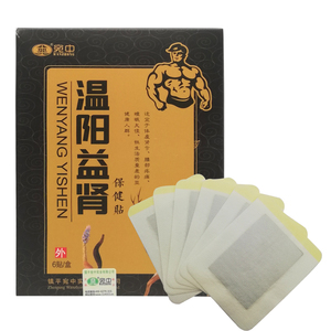 Patch de traitement de la prostate pour la prostatite Patch de traitement de la prostate pour homme - Product Image 1
