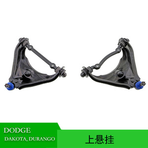 Brazo de control superior para DODGE Dakota Durango 52106160AE 52106161AE Sistema de suspensión MacPherson - Product Image 5