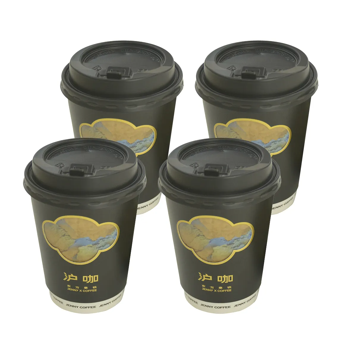 Minlo Disposable Milk Tea Beverage Paper Cup For Hot Drinks 8Oz