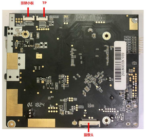 RK3399 アンドロイド産業用制御マザーボード arm の android 組み込みボード商業タブレット - Product Image 1